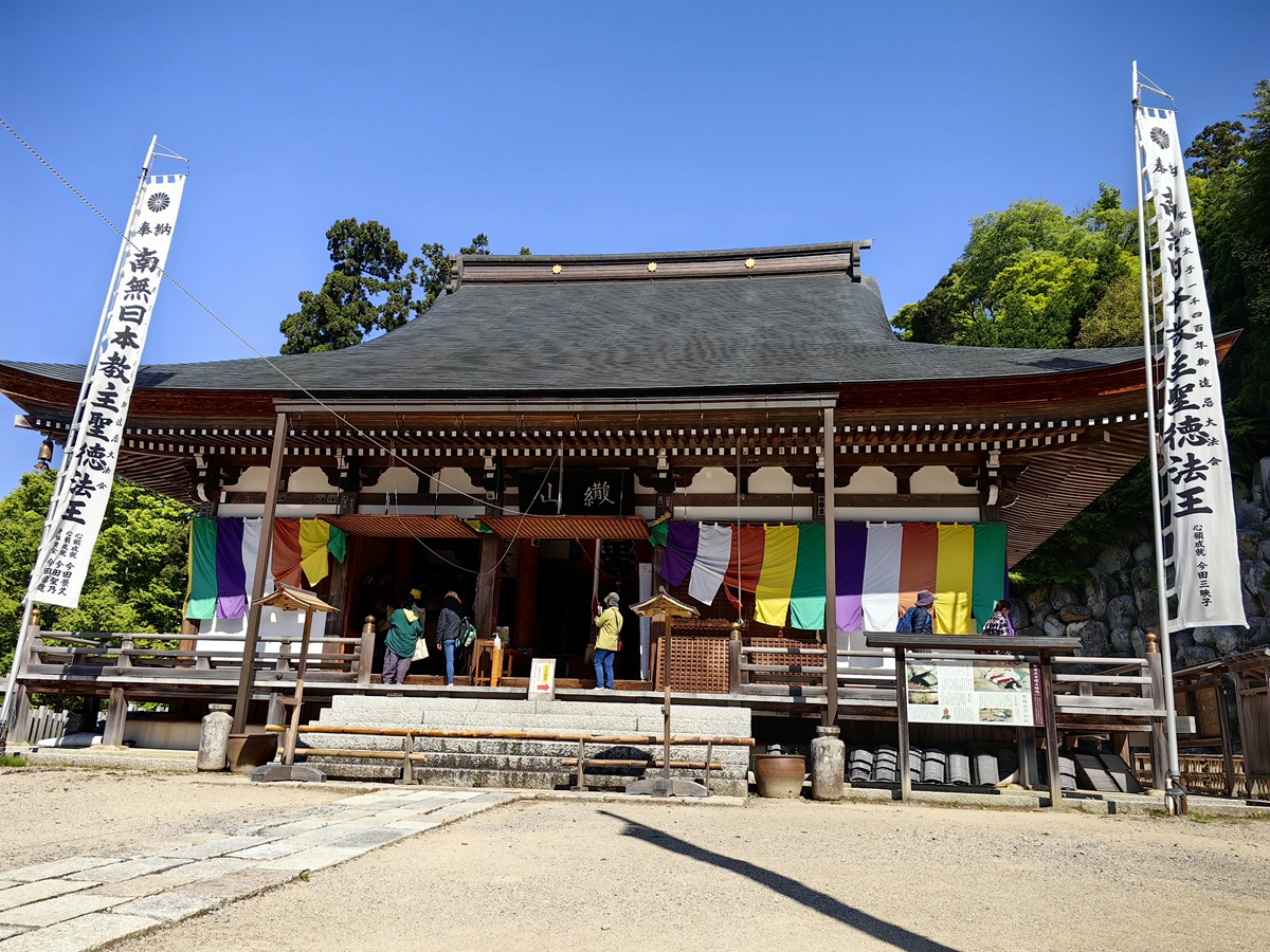 第三十二番 繖山 観音正寺